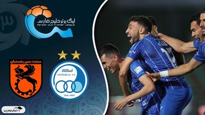  ساعت بازی مس رفسنجان و استقلال