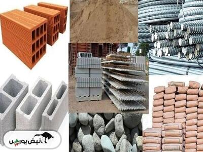  قیمت انواع مصالح ساختمانی ۳ اسفند ۱۴۰۴