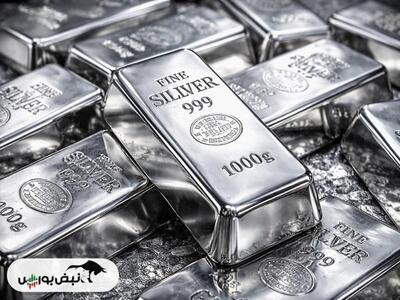  شمش نقره آپشن‌دار شد