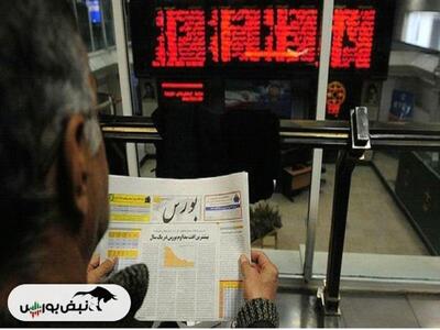  افشای اطلاعات باعث توقف این نماد شد