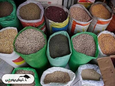  قیمت حبوبات در بازار امروز یکشنبه ۳ اسفند ۱۴۰۴
