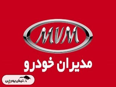  قیمت خودرو‌های مدیران خودرو امروز یکشنبه ۳ اسفند ۱۴۰۴