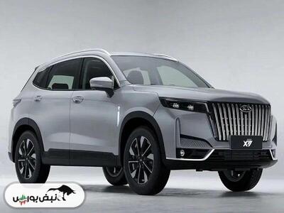  آغاز فروش خودرو جدید MVM X۷۷ (اسفند ۱۴۰۴)