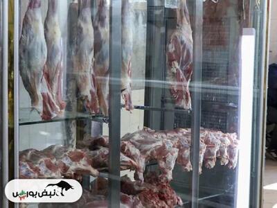  قیمت گوشت قرمز امروز ۳ اسفند ۱۴۰۴