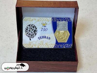  قیمت سکه پارسیان یکشنبه ۳ اسفند ۱۴۰۴