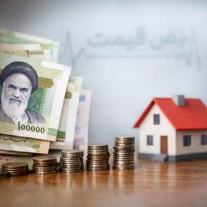  شوک تازه به یارانه نقدی؛ فیلترهای جدید بازگشت یارانه با سقف ۵۰ میلیارد تومان ملک