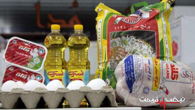  تصمیم جدید: اعلام وضعیت جدید یارانه بگیران و بسته حمایتی خانواده‌ها؛ اعلام جزئیات از سوی دولت و دستگاه‌های حمایتی | جدول، تحلیل، زمان‌بندی و نحوه پرداخت — ۳ اسفند ۱۴۰۴