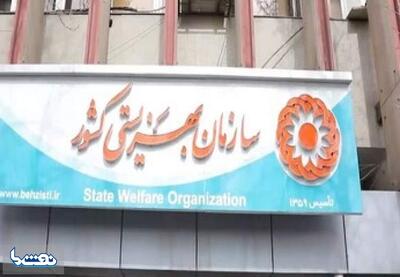  افزایش ۵۰ درصدی مستمری در بودجه ۱۴۰۵ | نفت ما