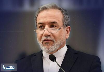  پاسخ عراقچی به کنجکاوی ترامپ | نفت ما