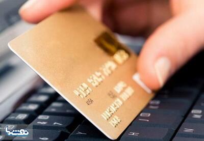  زمان واریز معوقات بن‌کارت بازنشستگان نفتی اعلام شد | نفت ما