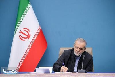  پزشکیان : سیگنال ها با آمریکا دلگرم کننده است | نفت ما