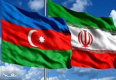  هفدهمین کمیسیون مشترک ایران و آذربایجان آغاز شد | نفت ما
