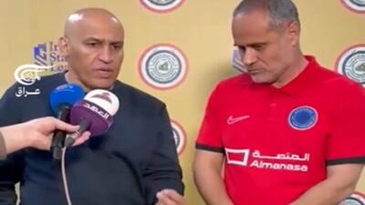  ویدیو| عصبانیت شدید منصوریان از داوری در عراق! - پارس فوتبال