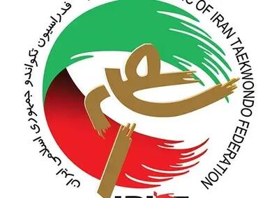  زمان معرفی رئیس جدید فدراسیون تکواندو اعلام شد‎ - پارس فوتبال