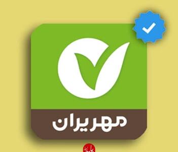  فراخوان همکاری پژوهشی در قالب «نخبه وظیفه» در بانک قرض‌الحسنه مهر ایران