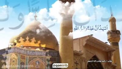  اوقات شرعی امروز تهران و 31 استان ایران – زمان دقیق سحر، نماز و افطار