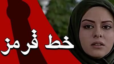  چهره جدید و متفاوت «نازنین» 24 سال بعد سریال خط قرمز در 44 سالگی