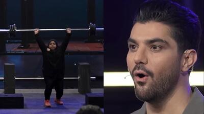  فیلم حماسه دختر 11 ساله ایرانی در وزنه برداری و  مبهوت شدن سینا مهراد و هادی چوپان  /  خانم گرگ پارسی لقب برازندشه