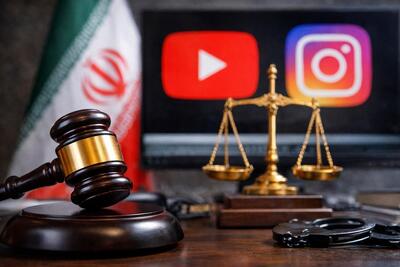  مجوز برای یوتیوب و اینستاگرام؛ گام جدید محدودسازی فضای مجازی؟