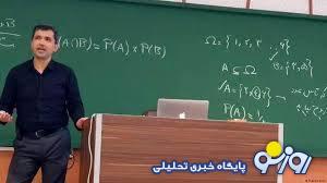 کنایه صابرین نیوز به توییت خبرساز شریفی زارچی
