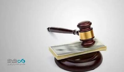  نرخ حق‌الوکاله بانک دی در سال ۱۴۰۵