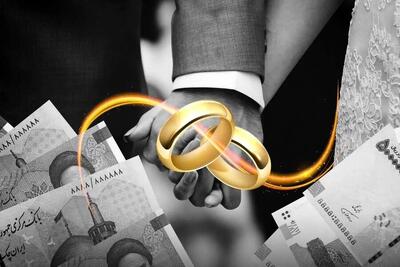  رقم قطعی وام ازدواج در سال ۱۴۰۵ اعلام شد