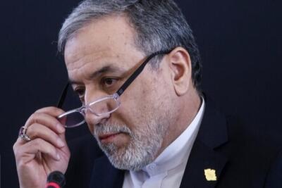  پاسخ عراقچی به ترامپ: تسلیم نمی شویم چون ما ایرانی هستیم + تصویر