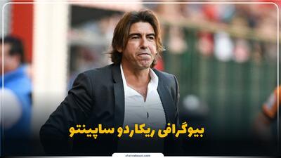  ریکاردو ساپینتو کیست؟ بیوگرافی سرمربی پرتغالی و سابق استقلال