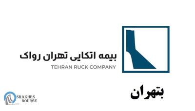  افت ۳۴ درصدی حق بیمه صادره «بتهران» در بهمن‌ماه