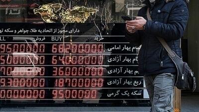  قیمت طلا و سکه امروز 3 اسفندماه 1404 + جدول