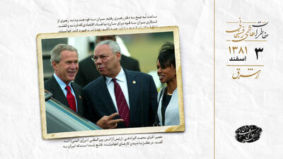  کالین پاول: بعد از سقوط صدام یک نظامی آمریکایی حکومت عراق را در دست می‌گیرد