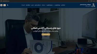  دوره های آفلاین طراحی طلا و جواهر در آکادمی اصلانی: آیا امکان پذیر است؟