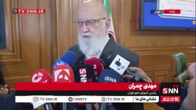  چمران: اصلاحیه طرح جامع ترافیک که به ساماندهی موتورسیکلت‌ها اشاره‌ای نداشت هنوز برای ما ارسال نشده