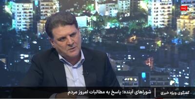  زینی‌وند: دو دور استعلام از داوطلبان شورا‌ها انجام می‌شود؛ یکی آموزشی و تحصیلی و دیگری سوابق که از نهاد‌های امنیتی گرفته می‌شود + فیلم