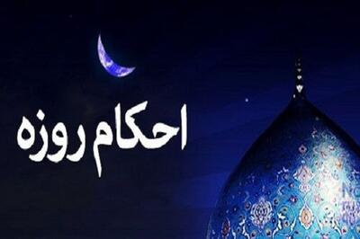  حکم نیت روزه ماه رمضان قبل از اذان صبح