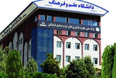  دانشجویان از ایجاد تنش و تشنج در محیط علمی و آموزشی دوری کنند