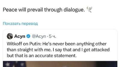  کریل دمیتریف، رئیس صندوق سرمایه‌گذاری مستقیم روسیه: صلح از طریق گفتگو محقق خواهد شد