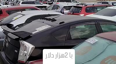  با دو هزار دلار در افغانستان چه خودرویی می‌توان خرید؟