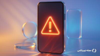  امنیت در دنیای رمزارز