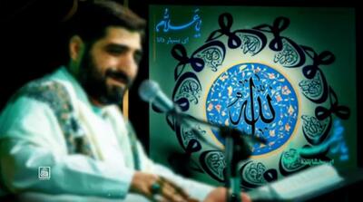  اللهم رب شهر رمضان ؛ سید مجید بنی فاطمه