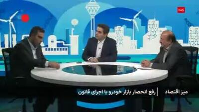  انحراف ارز واردات خودرو به مسیر مونتاژ
