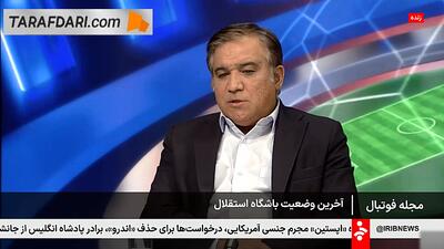  صحبت‌های تاجرنیا در مورد علت اخراج ریکاردو ساپینتو از استقلال
