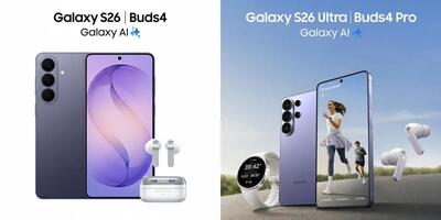  پوسترهای تبلیغات گلکسی S26 اولترا در آستانه رونمایی لو رفت + تصویر