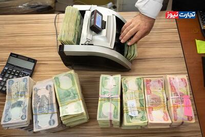  قیمت دینار عراق امروز یکشنبه 3 اسفند 1404