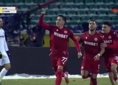  پوشکاش 2026 در صوفیه رزرو شد