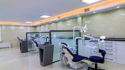  شناسایی و پلمب کلینیک دندانپزشکی غیرمجاز در نارمک