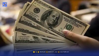  پیش بینی قیمت دلار امروز 4 اسفند1404