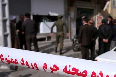  دقایقی پیش / جنایت خانوادگی در شرق تهران