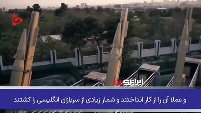  موشک‌ها و پهپادهای ایران آماده حمله به ناوهای آمریکایی/فیلم