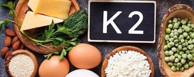  فواید ویتامین K۲ برای بدن که از آن بی خبرید